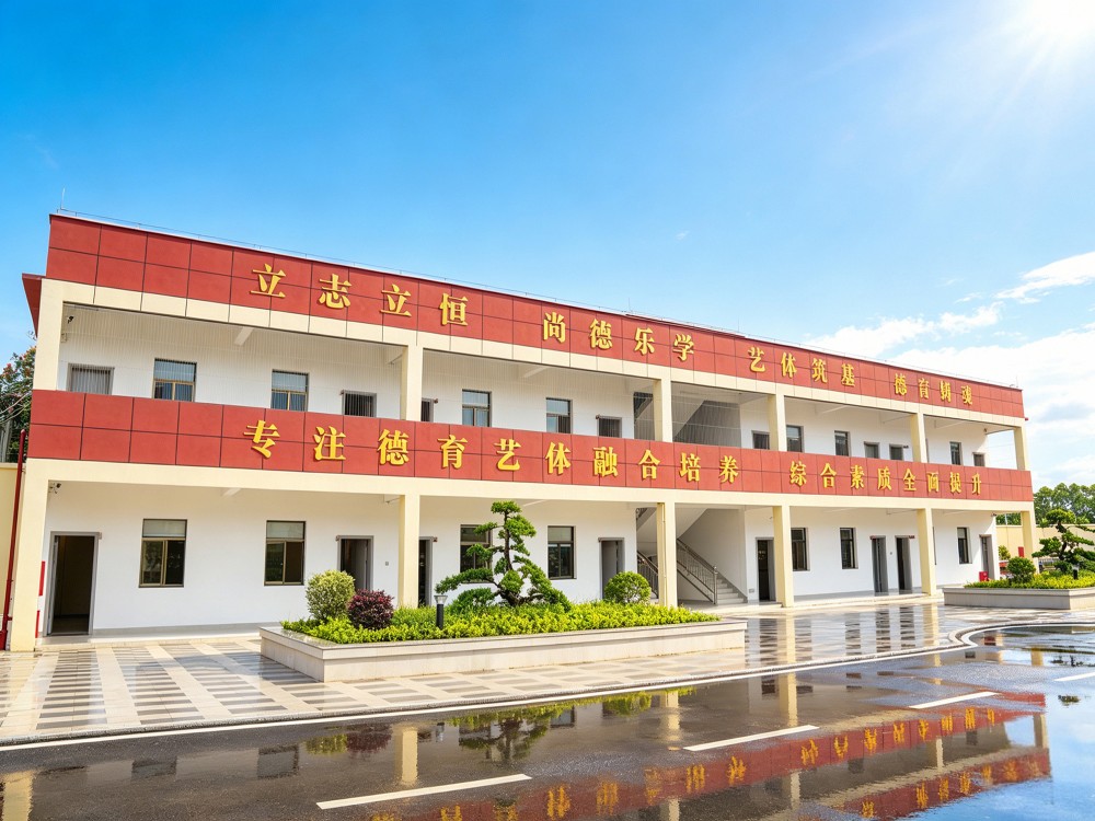 2026年中衡阳全封闭管教学校选择指南:志恒教育的可靠之选